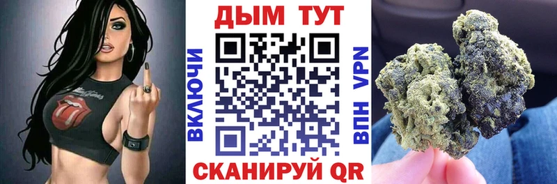 Как найти наркотики Москва Канабис  СК  ГАШ  МЕФ  COCAIN 