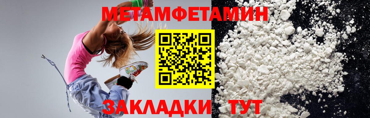 Amphetamine Premium Москва