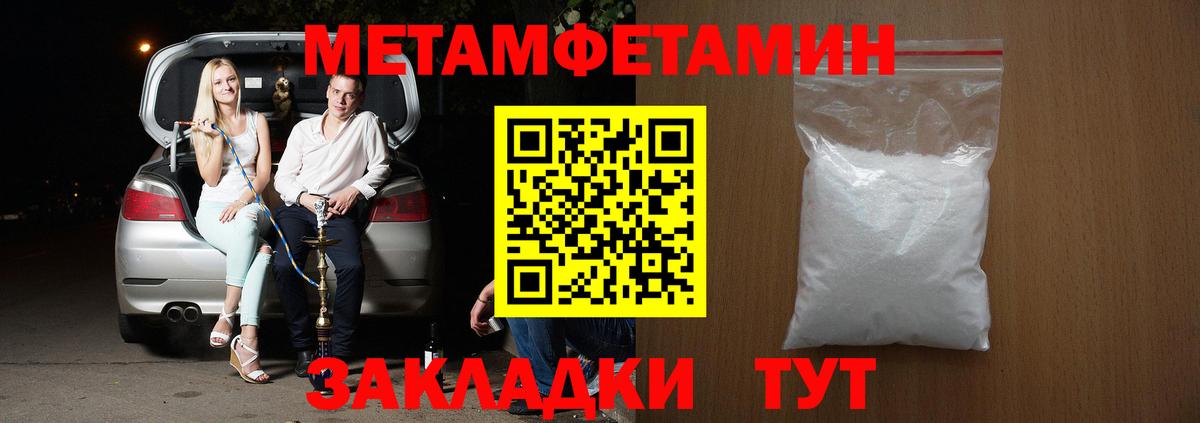 Amphetamine  Амфетамин VHQ  Вход с VPN  Амфетамин  Москва 