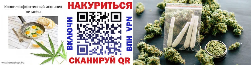 omg рабочий сайт Москва Cannafood марихуана
