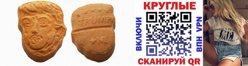 Ecstasy Cube  Москва 