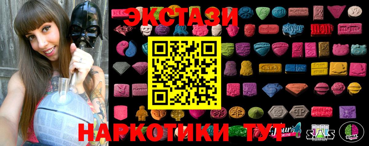 Экстази Philipp Plein Москва