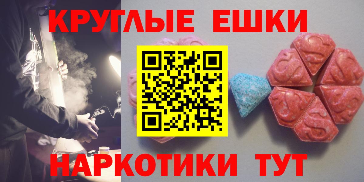 Экстази Дубай  Вход с VPN  Экстази louis Vuitton  Москва 