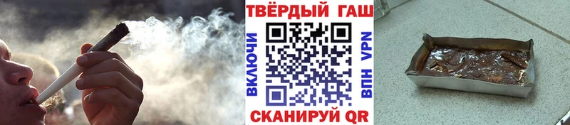где купить площадка официальный сайт ГАШ ice o lator Москва