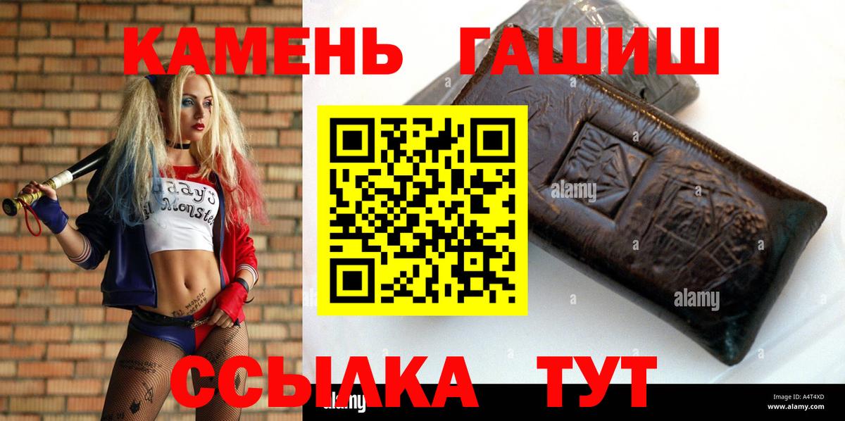 Гашиш AMNESIA HAZE  Вход с VPN  Москва  Гашиш  ГАШИШ индика сатива 
