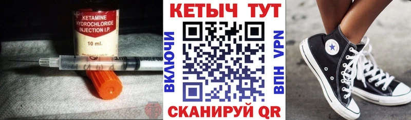 кракен как войти  Москва  Кетамин VHQ  купить наркотики сайты 