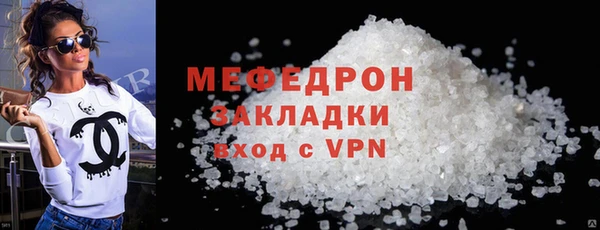 а пвп мука Дмитров