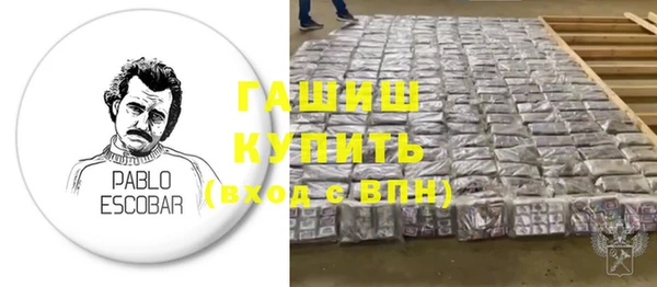бутират Дмитриев