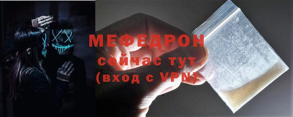 MDMA Premium VHQ Гусь-Хрустальный