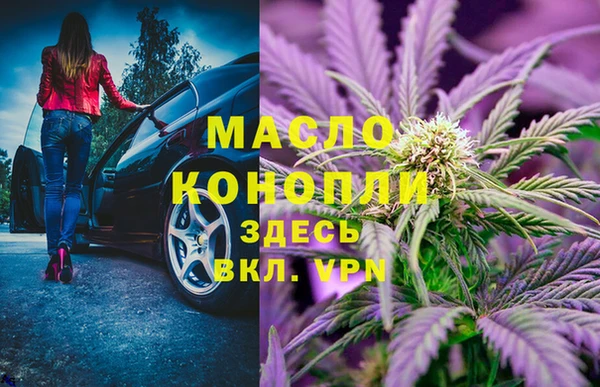 а пвп мука Дмитров