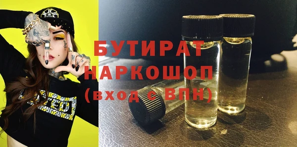 а пвп мука Дмитровск