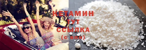 бутират Дмитриев