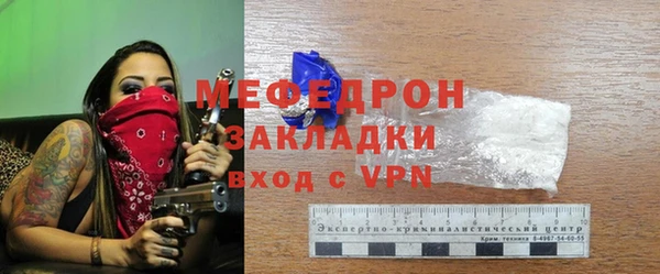 а пвп мука Дмитровск