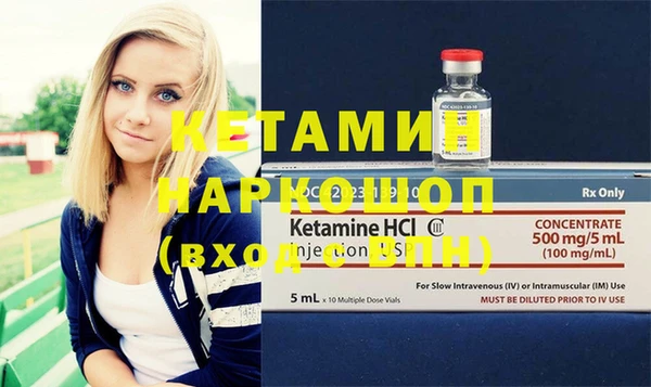 бутират Дмитриев