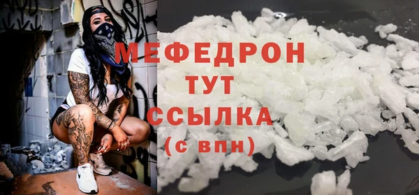 скорость mdpv Кирсанов