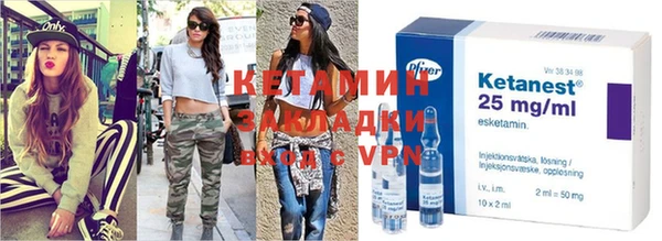 бутират Дмитриев