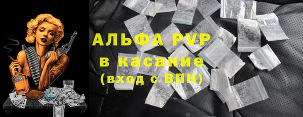 ALPHA-PVP Киселёвск