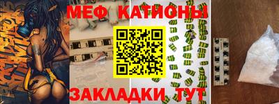 прущие крисы Донецк