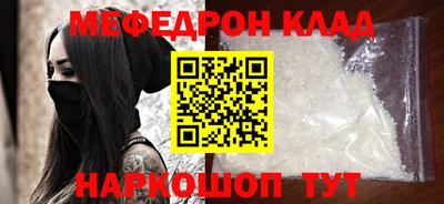 наркотики Донской