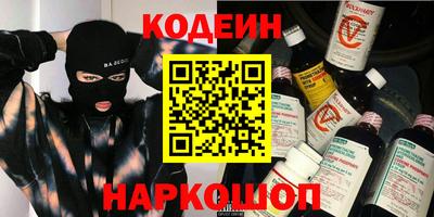 наркотики Донской
