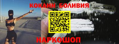 наркотики Донской