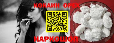 наркотики Донской