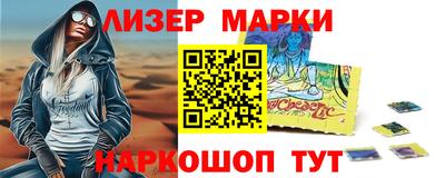прущие крисы Донецк