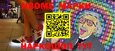 прущие крисы Донецк