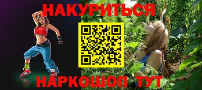 прущие крисы Донецк