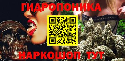 прущие крисы Донецк