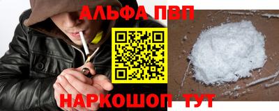 наркотики Донской