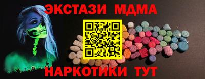 хмурый Дубна