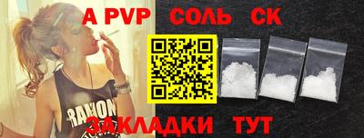 прущие крисы Донецк