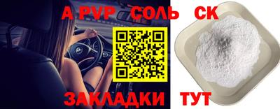 прущие крисы Донецк