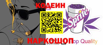 наркотики Донской