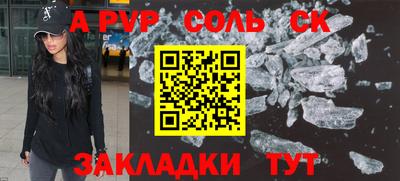 прущие крисы Донецк