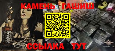 прущие крисы Донецк