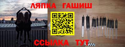 прущие крисы Донецк
