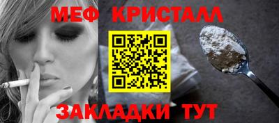прущие крисы Донецк