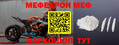 прущие крисы Донецк