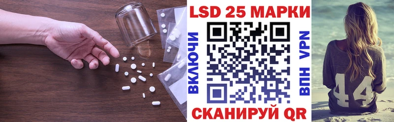 Лсд 25 экстази ecstasy  Москва 