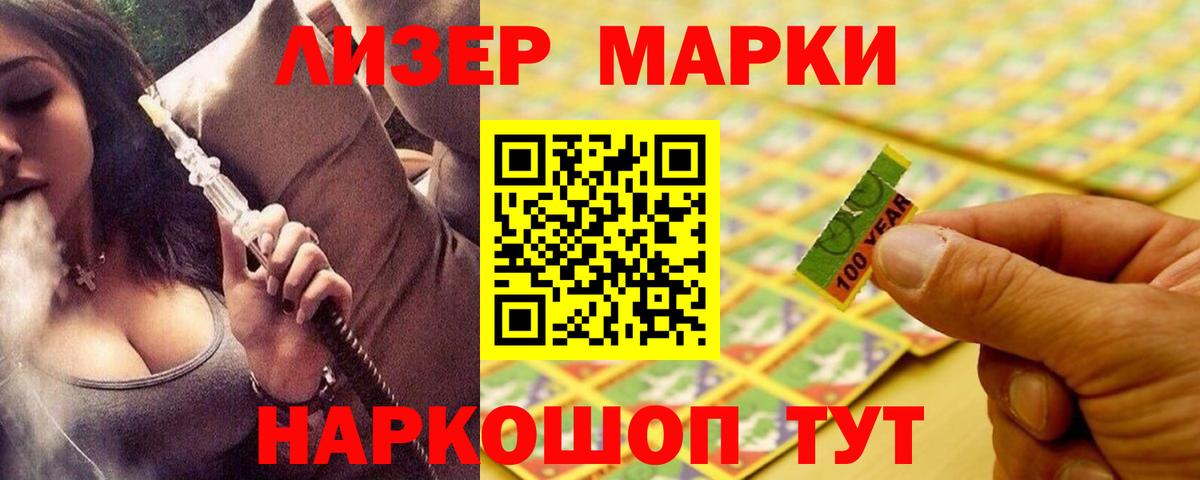 Москва  Лсд 25 экстази кислота  Вход с VPN  LSD-25 экстази кислота 