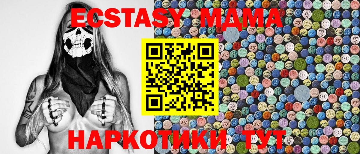 МДМА VHQ Москва