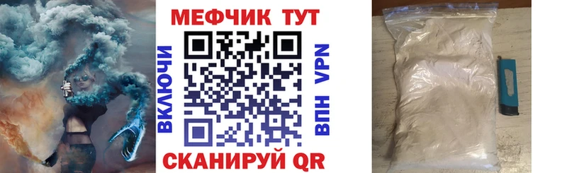 МЯУ-МЯУ кристаллы  Москва 
