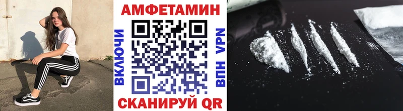 МЕТАМФЕТАМИН винт  купить   Москва 