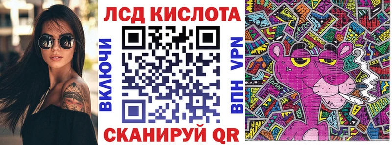Марки 25I-NBOMe 1,8мг  Москва 