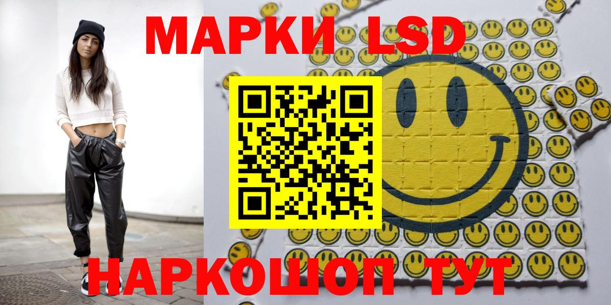 Наркотические марки  Вход с VPN  Москва  Марки NBOMe 1500мкг 