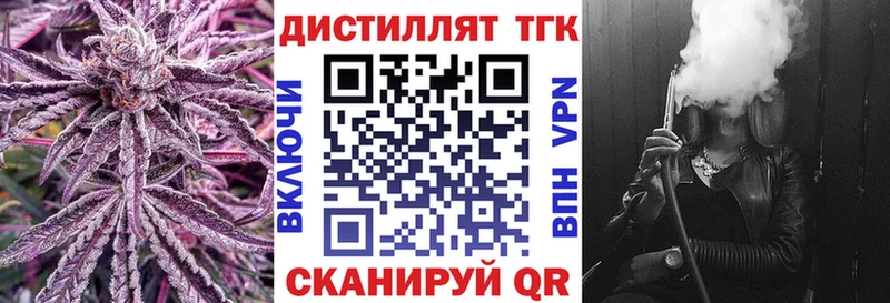 Дистиллят ТГК Wax  mega сайт  Москва  как найти наркотики 
