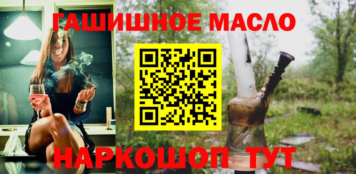Дистиллят ТГК Wax Москва